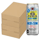 [2CS] Takara Shochu Hight Ball Kire no Alc.5% Hiyashiolemon (Iced salted lemon) 500ml 48 bottles