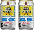 [2CS] Takara Shochu Hight Ball Kire no Alc.5% Lemon 350ml × 48 bottles