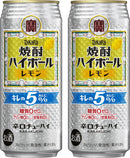 [2CS] Takara Shochu Hight Ball Kire no Alc.5% Lemon 500ml × 48 bottles