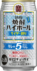 [1CS] Takara Shochu Hight Ball Kire no Alc.5% Soda pop 350ml × 24 bottles
