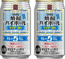 [2CS] Takara Shochu Hight Ball Kire no Alc.5% Soda pop 350ml × 48 bottles