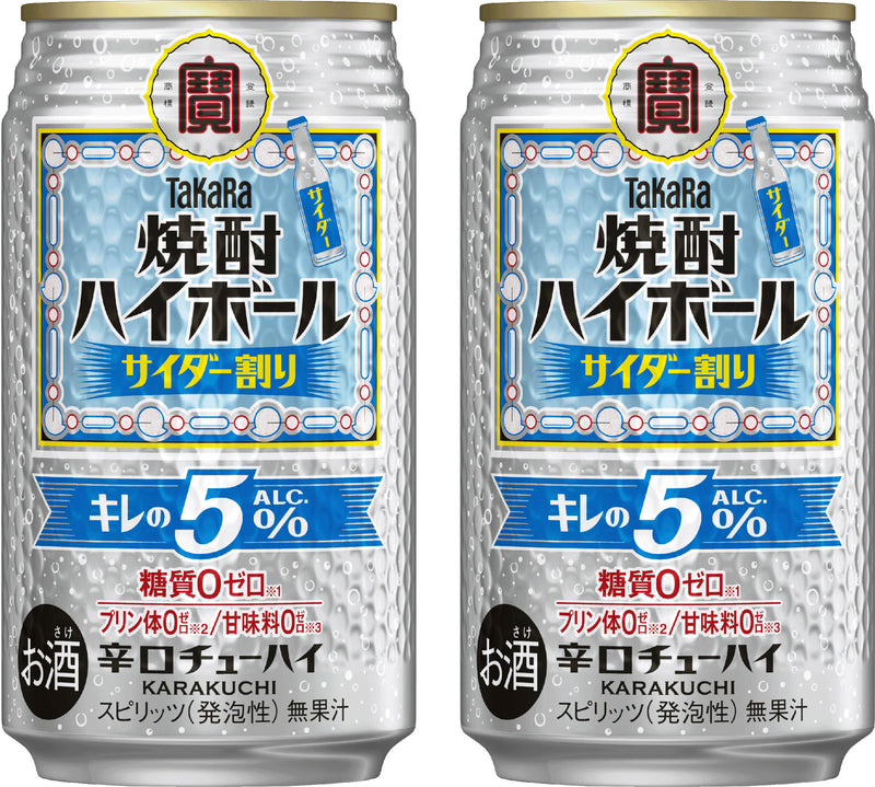 [2CS] Takara Shochu Hight Ball Kire no Alc.5% Soda pop 350ml × 48 bottles