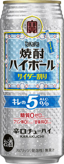 [1CS] Takara Shochu Hight Ball Kire no Alc.5% Soda pop 500ml × 24 bottles