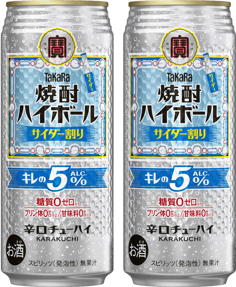 [2CS] Takara Shochu Hight Ball Kire no Alc.5% Soda pop 500ml × 48 bottles