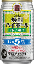 [1CS] Takara Shochu Hight Ball Kire no Alc.5% Grapefruit 350ml × 24 bottles