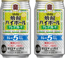 [2CS] Takara Shochu Hight Ball Kire no Alc.5% Grapefruit 350ml × 48 bottles
