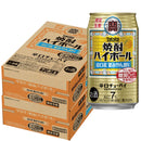 [2CS] Takara Shochu Hight Ball Yamaguchi Natsu-mikan 350ml × 48 bottles