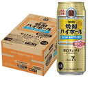 [1CS] Takara Shochu Hight Ball Yamaguchi Natsu-mikan 500ml × 24 bottles