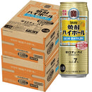[2CS] Takara Shochu Hight Ball Yamaguchi Natsu-mikan 500ml × 48 bottles