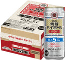 [1CS] Takara Shochu Hight Ball Kire no Alc.5% Dry 500ml × 24 bottles