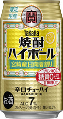 [1CS] Takara Shochu Hight Ball Miyazaki Hyuganatsu 350ml × 24 bottles