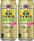 [2CS] Takara Shochu Hight Ball Miyazaki Hyuganatsu 500ml × 48 bottles