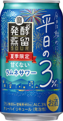 [1CS] Takara Hakkou Joryu Sour ～Heijitsu no 3%～ Ramune split 350ml × 24 bottle
