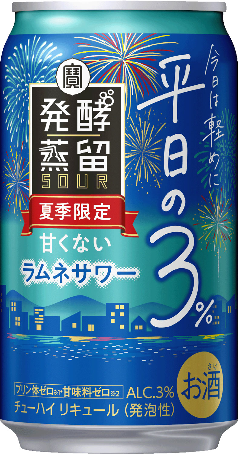 [1CS] Takara Hakkou Joryu Sour ～Heijitsu no 3%～ Ramune split 350ml × 24 bottle