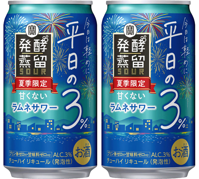 [2CS] Takara Hakkou Joryu Sour ～Heijitsu no 3%～ Ramune split 350ml × 48 bottle