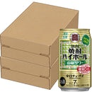 [2CS] Takara Shochu Hight Ball Sansho Sour (Japanese pepper) 350ml 48 bottles