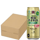 [1CS] Takara Shochu Hight Ball Sansho Sour (Japanese pepper) 500ml 24 bottles