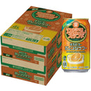 [2CS] Takara Maruoroshi Stand Horo Bitter Orange Soda 350ml 48 bottles