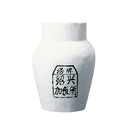 [1CS]Shaoxing wine Takara Shuzo Topai Chen 5 years 5000ml 5L x 1 bottle jar