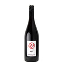 Hiroshima Mitsuji Winery Ake Red Wine, Light-Medium Body, 750ml
