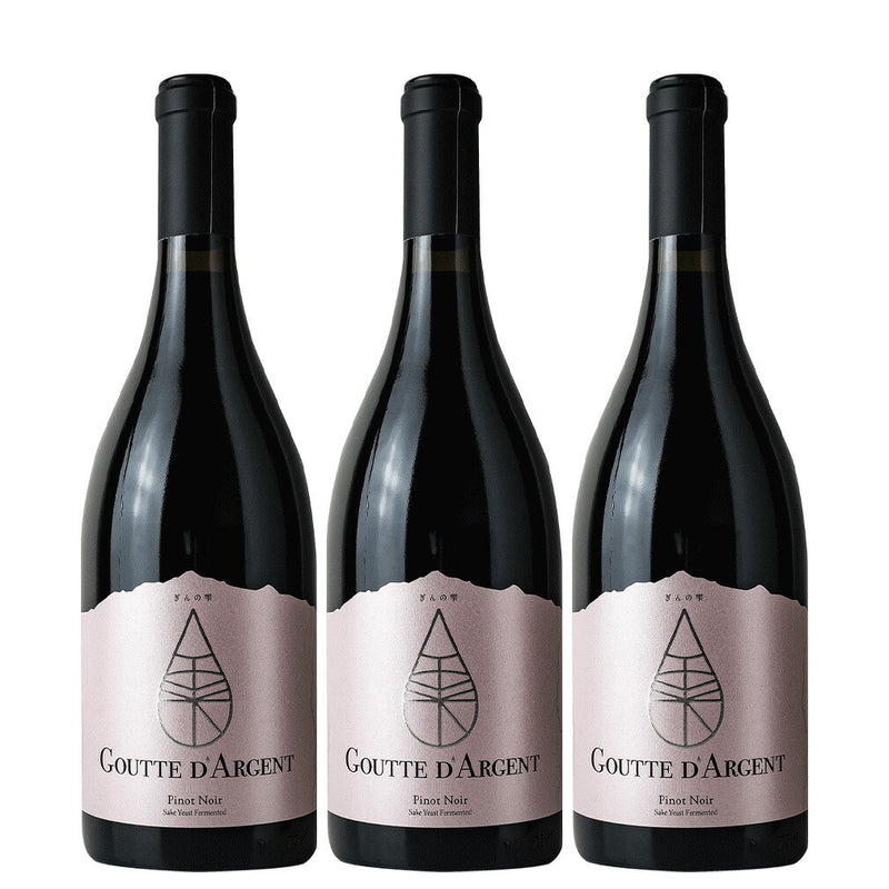 Gin no Shizuku Gut d'Argent Pinot Noir 750ml (3 Bottles) – Chile – Light Red Wine