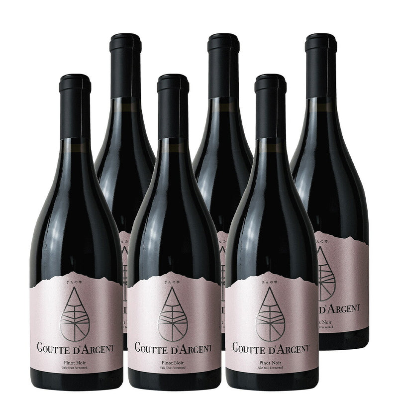 Gin no Shizuku Gut d'Argent Pinot Noir 750ml (6 Bottles) – Chile – Light Red Wine
