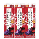 Santonage Gentle Red Wine – No Added Antioxidants, 1.8L Carton (3 Pack)