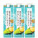 Santonage Gentle White Wine – No Added Antioxidants, 1.8L Carton (3Pack)