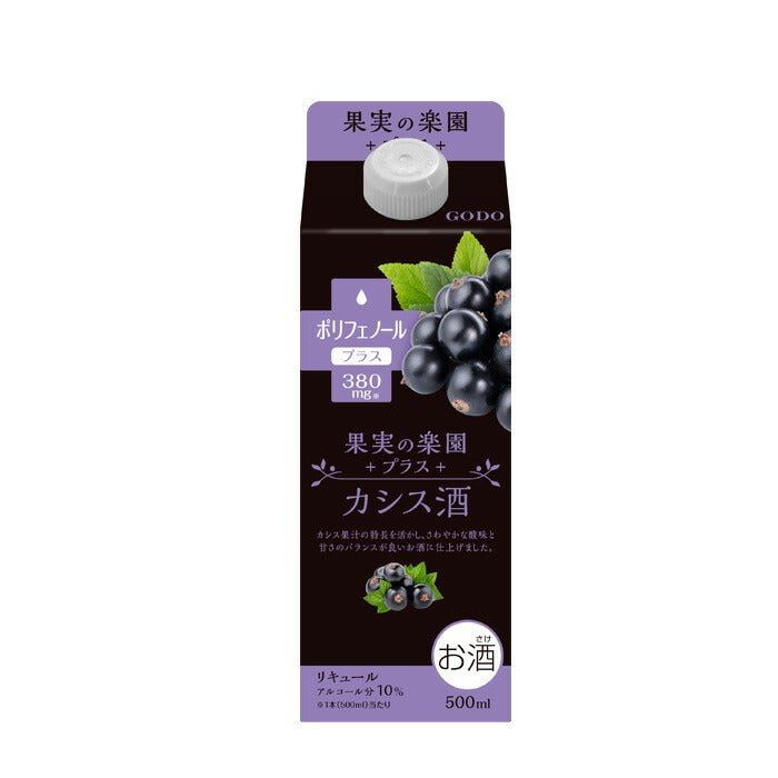 [2CS]Liqueur Kajitsuno Rakuen Plu Cassis Liqueur with Polyphenols, 500ml x 24 bottles