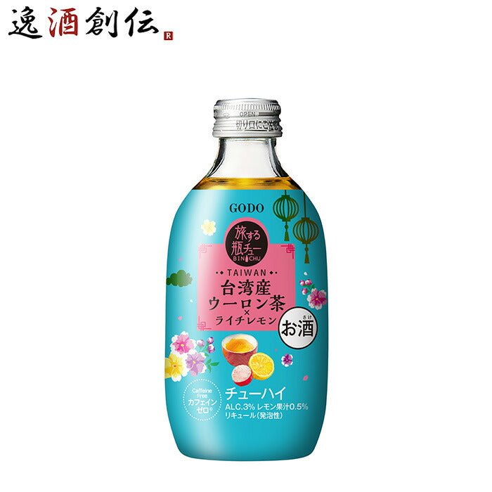 [2CS]Chuhai Tabisuru Bin Chu Taiwan Oolong Tea Lychee Lemon 300ml x 2 case / 48 bottles