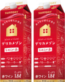 Suntory Delica Maison Red Wine Paper Pack 1.8L 2bottles