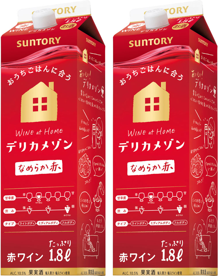 Suntory Delica Maison Red Wine Paper Pack 1.8L 2bottles