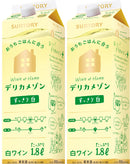 Suntory Delica Maison white Wine Paper Pack 1.8L 2bottles