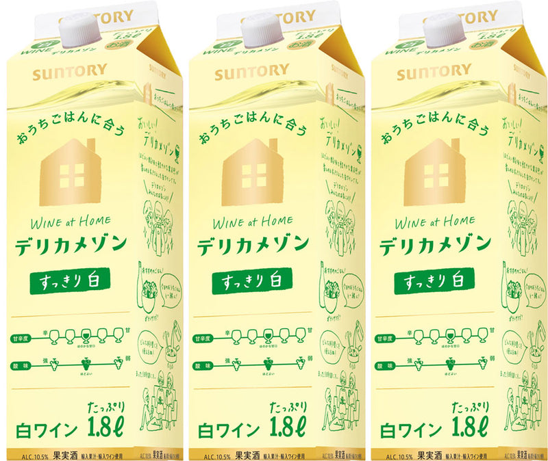 Suntory Delica Maison white Wine Paper Pack 1.8L 3bottled