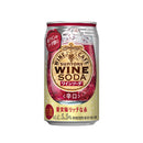 [1CS] SUNTORY Winecafe Winesoda 350ml x 24 cans Red Wine