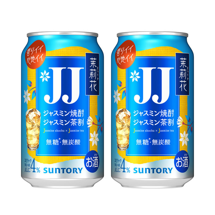 suntory – Page 18