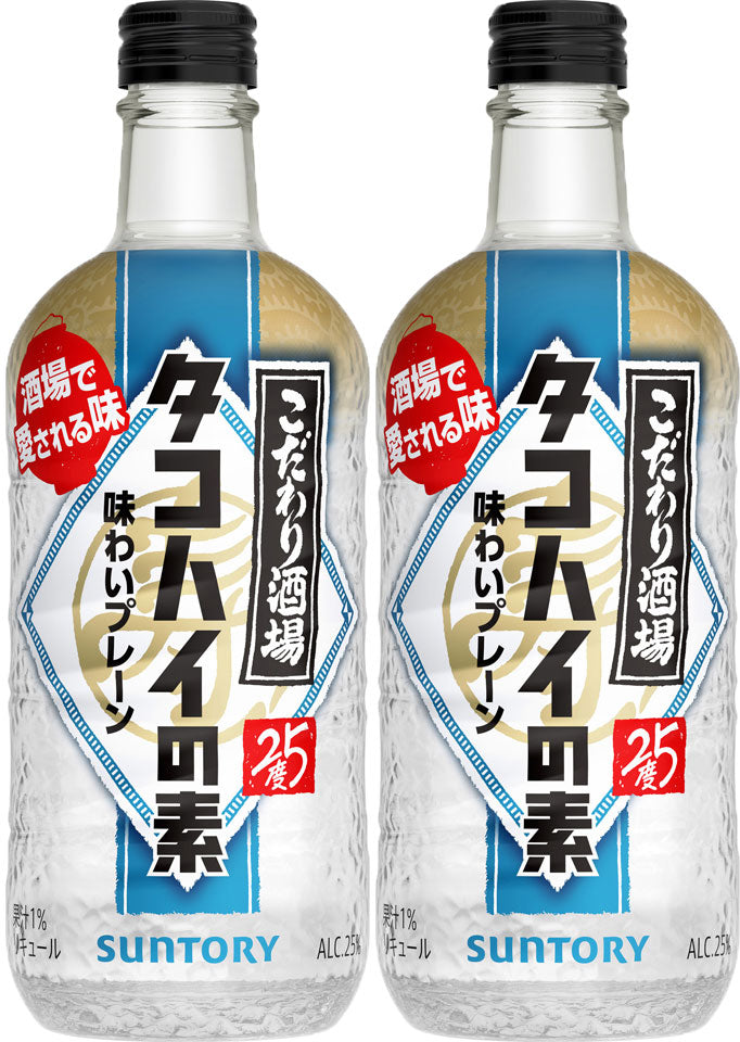 Suntory KODAWARISAKABA TAKOHAI Conch 500ml 2bottles