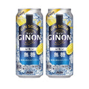 [2CS] Asahibeer GINON Lemon 500ml x 48 cans Gin Highball