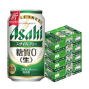 Asahi Style Free, 350ml, 96 Cans, 4 Cases