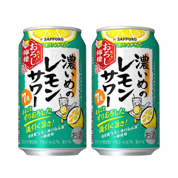 2CS] SAPPORO Koime no Lemon Sour Oroshi Lemon 350ml x 48 cans Spirit