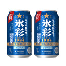 [2CS] Sapporo Sour Hyosai 1984 350ml x 48 cans