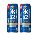 [2CS] Sapporo Sour Hyosai 1984 500ml x 48 cans