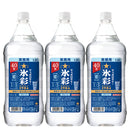 [3btls] Sapporo Sour Hyosai 1984 1800ml x 3 bottles Pet