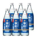 [6btls] Sapporo Sour Hyosai 1984 500ml x 6 bottles