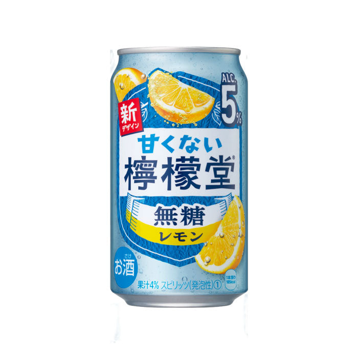 [1CS] Coca-Cola Lemondo Sugar-Free Lemon Chuhai 350ml x 24 cans