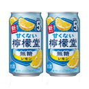 [2CS] Coca-Cola Lemondo Sugar-Free Lemon Chuhai 350ml x 48 cans