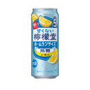 [1CS] Coca-Cola Lemondo Sugar-Free Lemon Chuhai 500ml x 24 cans