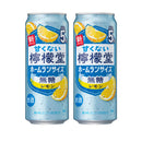 [2CS] Coca-Cola Lemondo Sugar-Free Lemon Chuhai 500ml x 48 cans