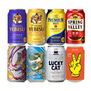 Domestic Beer: A Gift of Bliss 8 cans Set