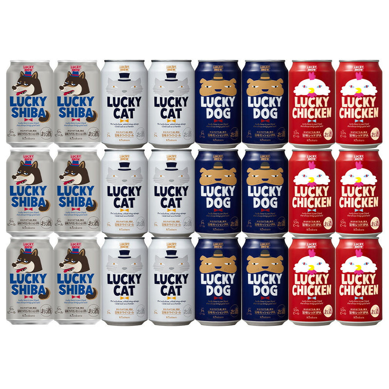 Limited Edition Kizakura LUCKY SHIBA+3 Classics Tasting Set ,Craft Beer ,350ml ,24 Cans